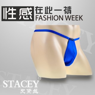 【情趣内衣】STACEY史黛丝 男士丁字裤U凸囊袋低腰性感超时尚情趣内衣11055