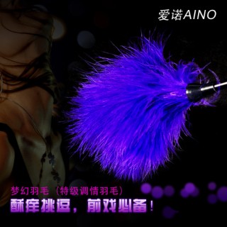 【情趣用品】AINO爱诺调情羽毛紫色