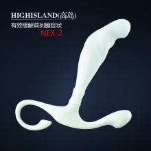 【男用器具】高岛NEX-2奥哥新潮型前列腺按摩器
