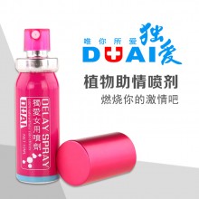 【情趣用品】独爱女用助情喷剂