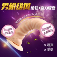 【女用器具】取悦修罗斗士仿真阳具系列4款