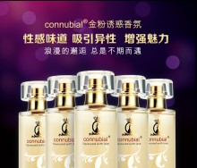 【情趣用品】connubial费洛蒙诱惑金粉香水50ml（男女通用）