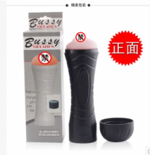 【男用器具】大力神震动飞机杯