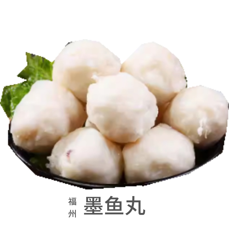 岱江墨鱼丸散装批发10kg*1箱(20斤)