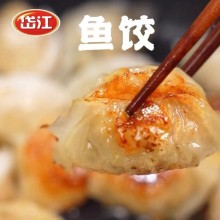 岱江鱼饺散装批发10kg*1箱(20斤)