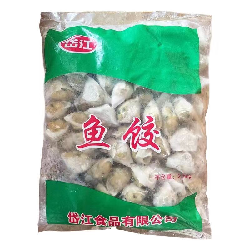 岱江鱼饺散装批发10kg*1箱(20斤)