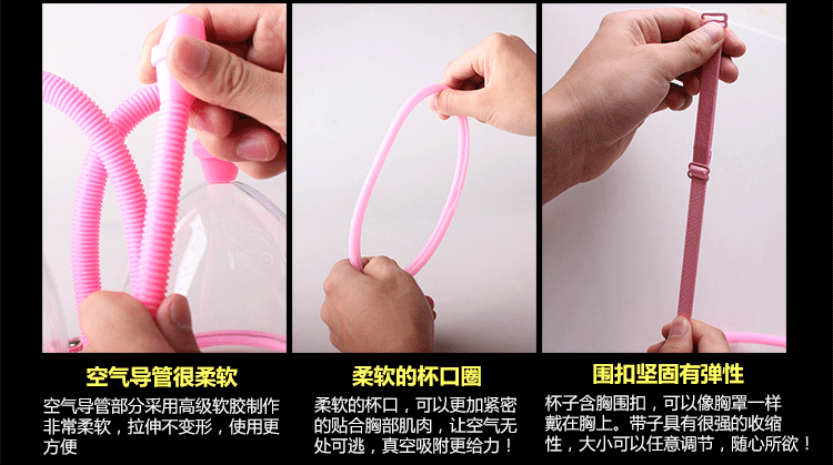 【女用器具】百乐丰胸杯 大号手动 女用乳房增大乳房变大按摩仪器bi