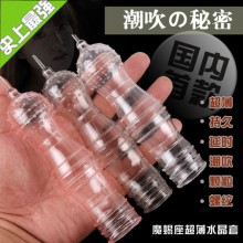 【男用器具】玩爆潮品 星座水晶套 魔蝎座G点刺套