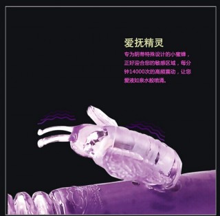 【女用器具】百乐 英姿飒爽 女用 滑轮调节强振伸缩旋转伸缩兔子 BW-037252