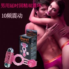 【男用器具】百乐 钟爱一生 震动男用延时固精双震套环 BI-014080