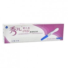 【情趣用品】秀儿 早早孕试纸 早早孕（HCG）测试笔 笔型