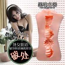 【男用器具】【爱巢】取悦黑魂腔道 22岁紧致颗粒型男用自慰名器