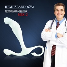 【男用器具】高岛NEX-2奥哥新潮型前列腺按摩器