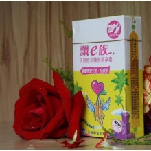 【计生避孕】倍力乐 飘e族经典型超薄小号套避孕套9只装