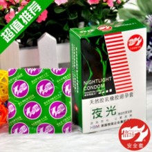 【计生避孕】倍力乐 夜光套 1只夜光套+1只极限超薄安全套避孕套