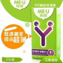 【计生避孕】秘诱 Y-炫诱秘多超薄组合避孕套5只装