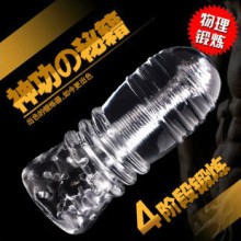 【男用器具】玩爆潮品 日本男优锻炼器神功秘籍4 阴茎功能锻炼器男用器具
