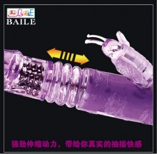 【女用器具】百乐 英姿飒爽 女用 滑轮调节强振伸缩旋转伸缩兔子 BW-037252