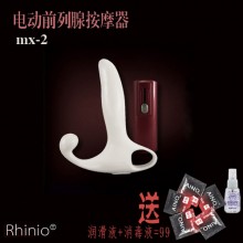 【男用器具】高岛MX-2电动型前列腺按摩器男用G点刺激