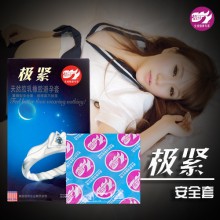 【计生避孕】倍力乐 极紧避孕套10只装