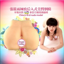 【男用器具】张筱雨极致后入式4D美臀倒模 男用自慰器飞机杯