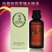 【情趣用品】顽士Diana戴安娜精油增长增大增粗男用延时油50ml