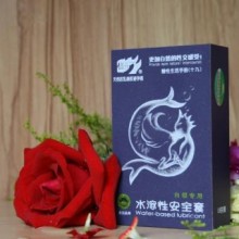 【计生避孕】【避孕套】水溶性白领型木盒装避孕套10只装