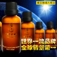 【情趣用品】顽士Diana戴安娜精油增长增大增粗男用延时油50ml