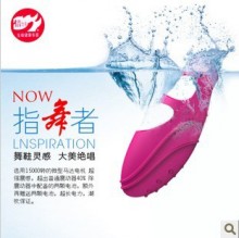 【女用器具】倍力乐 指舞者 手指震动器 女用G点高潮 阴蒂潮吹自慰器（限价19元）飞机杯