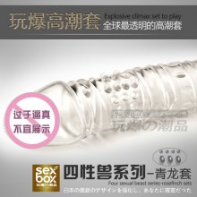 【男用器具】玩爆潮品 四神兽青龙水晶套透明高潮套