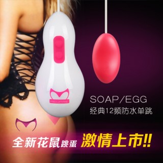 喵星人 花鼠12频SOAP桃红色 强力震动防水静音变频跳蛋