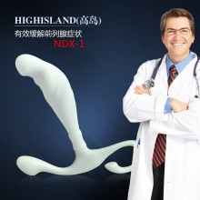 【男用器具】高岛NDX-1奥哥新潮型前列腺按摩器（送10包爱诺油5ml）