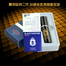 【情趣用品】黑豹 第二代延时喷剂 男用喷剂10ml