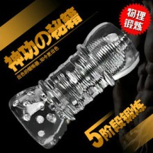 【男用器具】玩爆潮品 日本男优锻炼器神功秘籍5 阴茎功能锻炼器男用器具