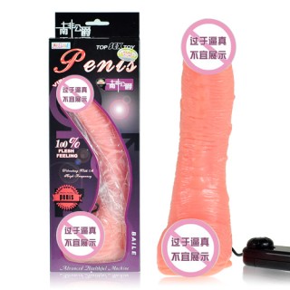 【女用器具】百乐 南非公爵 肉色 仿真男根振动倒模BW-008039z