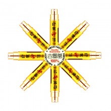 古圣堂 印度神油精装喷剂三代10ml