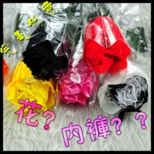 【情趣内衣】STACEY史黛丝 黄色玫瑰花性感内裤创意个性可爱礼物情趣内衣8929