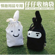 【情趣用品】韩国仔仔高档情趣收纳袋  白色