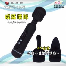 【女用器具】百乐AV棒派蒂菈威猛情郎 12频震动AV棒电池型多换头BW-055002A（4节5号电池另购）