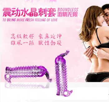 【男用器具】正天震动象套震动款水晶刺套 NO.00314B