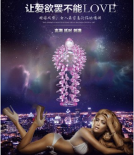 【男用器具】正天魔珠手指套抠抠套大颗粒珍珠刺激扣扣精灵指NO.00350