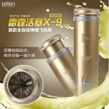 【男用器具】雷霆 活塞X-9飞机杯自动抽插运动伸缩自慰器（金色&蓝色随机发货，限价199元）飞机杯