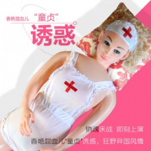 【男用器具】半实体混血美女莉莉充气娃娃 男性自慰性玩偶