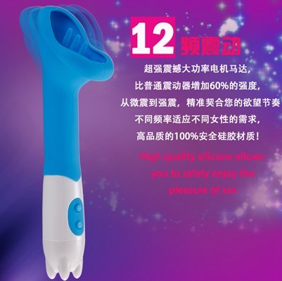 【女用器具】悦潮刷阴蒂刺激G点震动棒女用变频高潮刷