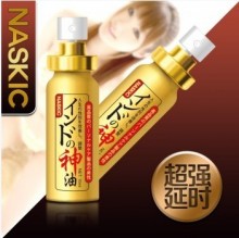 【情趣用品】古圣堂 日本专供耐时王 男用延时喷剂 10ML