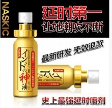 【情趣用品】古圣堂 日本专供耐时王 男用延时喷剂 10ML