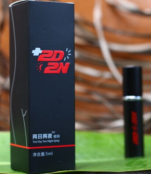 【情趣用品】2D2N两日两夜抑菌喷剂5ml