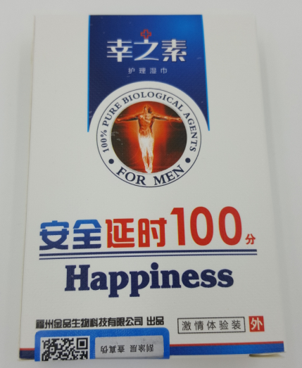 【情趣用品】幸之素延时湿巾3片装