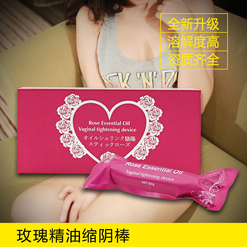 【美妆日化】玫瑰精油紧致棒缩阴棒 阴道收缩器送雅润+冲洗器（资质齐全）