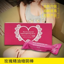 【美妆日化】玫瑰精油紧致棒缩阴棒 阴道收缩器送雅润+冲洗器（资质齐全）